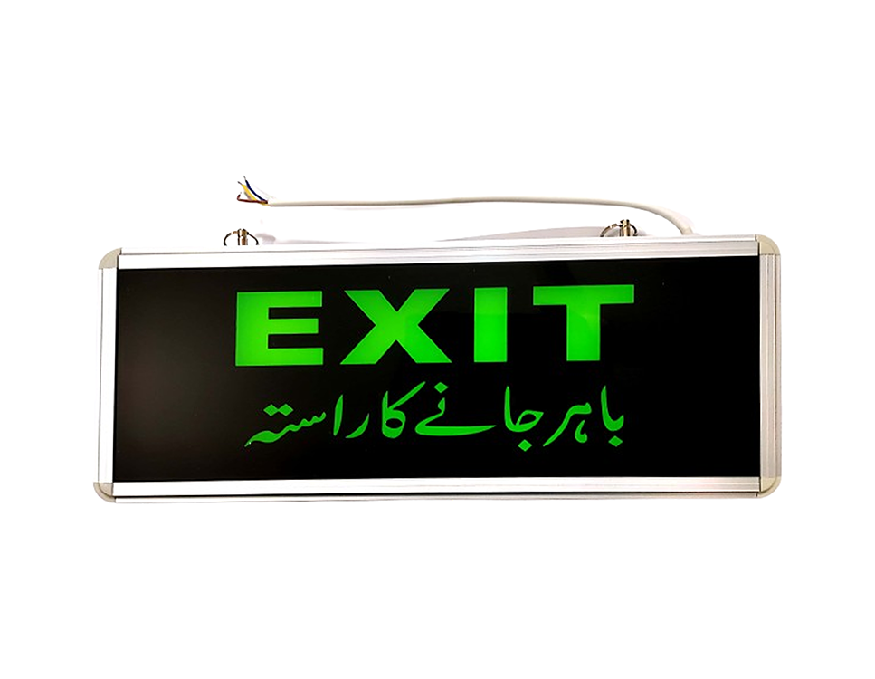 Emergency Exit Light Green